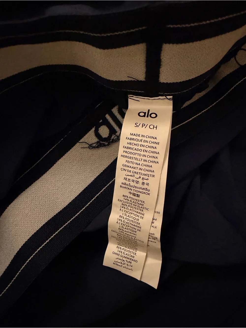 ALO Yoga Navy Women's Track Pants with Logo Waistband